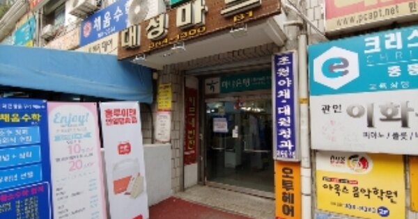 경기 안양시 동안구 평촌동 898-6, 상가동 OOOOOO OOOOOOOOOOO 근린상가 경매 물건 이미지