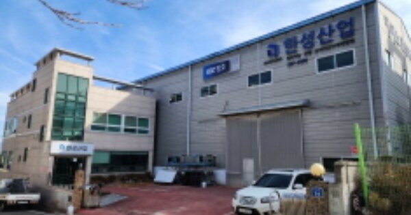 울산광역시 중구 성안동 OOOOO 근린시설 경매 물건 이미지