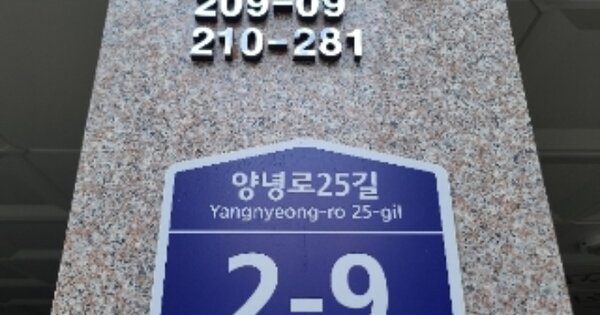 서울 동작구 상도동 OOOOOO OOOOOO OOOOOOOOOOO O OOO 다세대주택 경매 물건 이미지