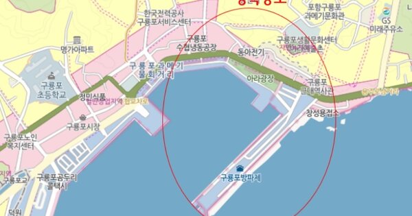 포항시 구룡포항 선박 경매 물건 이미지