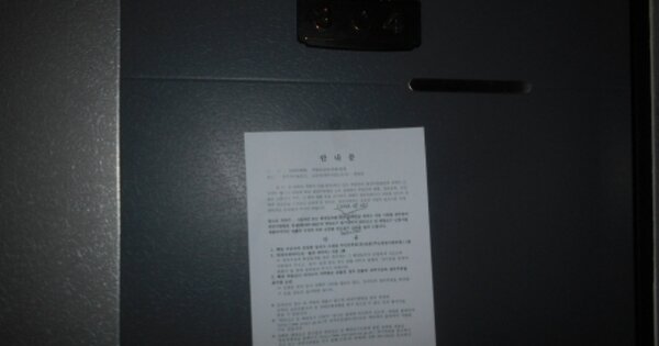 대전광역시 서구 괴정동 OOOOO 다가구주택 경매 물건 이미지