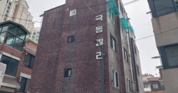 서울 은평구 불광동 OOOOOOO OOOOOO 다세대주택 경매 물건 이미지