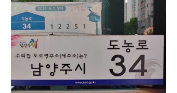경기 남양주시 다산동 4002-1, 305동 OOOOOOOO OOOOOOOOOO O OOO 아파트 경매 물건 이미지