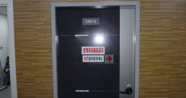 대구 북구 산격동 OOOOOO OOOOOOOOO OOOOOOOOOOOOOOO 근린상가 경매 물건 이미지