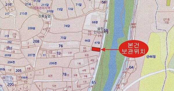 양주시 광적면 OOO OOOOOO OOOOO 기타차량 경매 물건 이미지