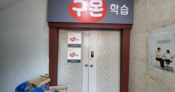 전북 전주시 완산구 서신동 OOOOOO OOOOOO O OOO 근린상가 경매 물건 이미지