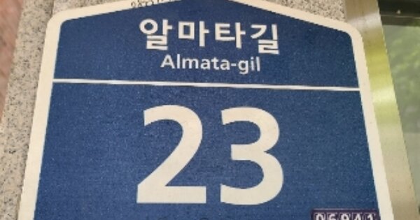 서울특별시 동작구 대방동 OOOOOO 근린주택 경매 물건 이미지