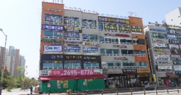 전북 전주시 덕진구 중동 OOOOOO OOOOOO 근린상가 경매 물건 이미지