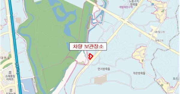 광명시 광명로951번길 OOOO O OOOOOOOOO OOOOO 기타차량 경매 물건 이미지
