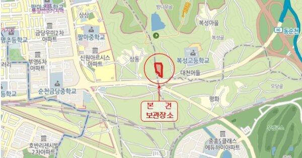 부산 동구 OOOO OOO OOOOO 기타차량 경매 물건 이미지