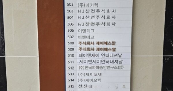 경기 수원시 권선구 고색동 OOOO OOOOOO OOOOOOOOOOOOO O OOO 지식산업센터 경매 물건 이미지