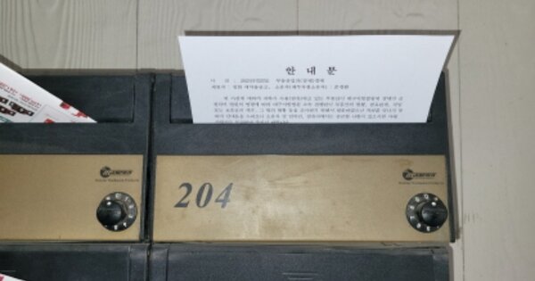 경북 청도군 청도읍 고수리 OOOOOOOO OOOOOO OOOOOO 연립주택 경매 물건 이미지