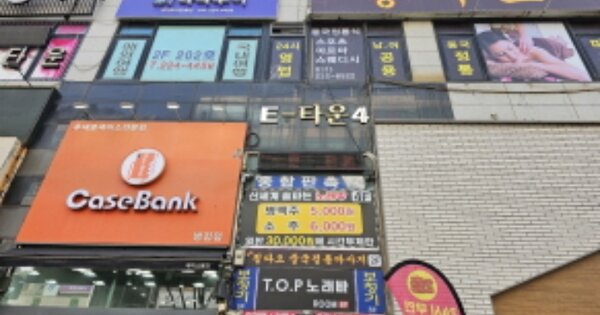 경기 화성시 병점동 OOOOOO OOOOOO OOOOOOOOOOO 근린상가 경매 물건 이미지