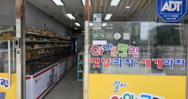 경기 화성시 반월동 944, 상가2동 OOOOOO OOOOOOOOOOOOO 근린상가 경매 물건 이미지