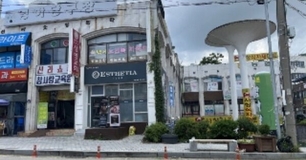 충청북도 청주시 OOO OOOOOOOOO OOO OOOO OO O OOO 근린상가 경매 물건 이미지
