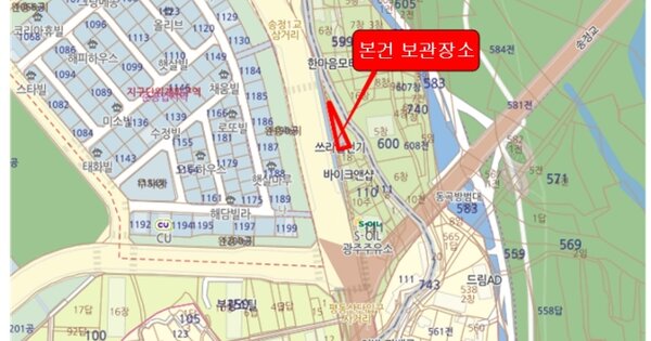 경상북도 경산시 진량읍 OOO OOOOO OOOOOOO 기타차량 경매 물건 이미지