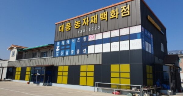 전라남도 강진군 강진읍 동성리 OOOOO O OOO 근린주택 경매 물건 이미지