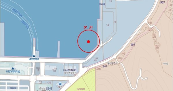 보령시 대천항 선박 경매 물건 이미지