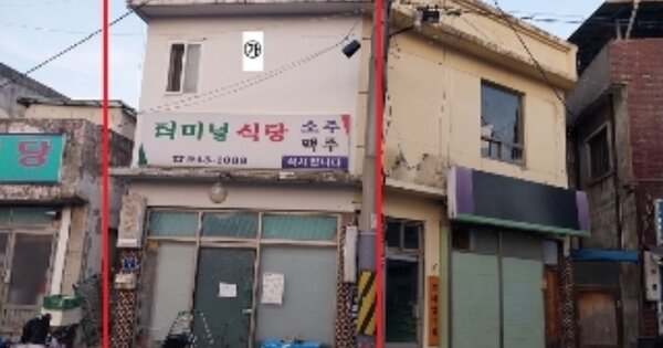 충청남도 청양군 청양읍 읍내리 OOOOOO 근린주택 경매 물건 이미지