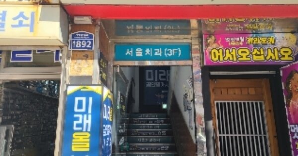 경남 거제시 고현동 OOOOO OOOOOO 근린상가 경매 물건 이미지