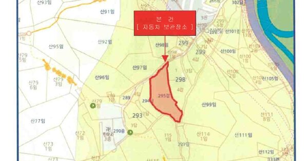 대구광역시 서구 비산동 OOOOOO OOOOOO OOOOOOOOO 기타차량 경매 물건 이미지