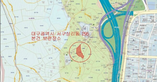 경상북도 고령군 대가야읍 OOO OOOOOOOO 기타차량 경매 물건 이미지