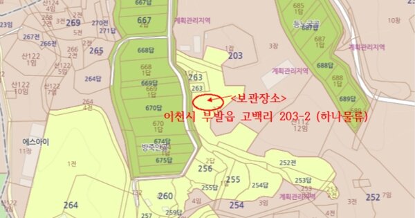 고양시 일산서구 OOOOOOO OOOO O OOOO OOOOO 기타차량 경매 물건 이미지