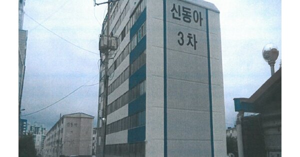전북 전주시 덕진구 우아동3가 OOOOOOO OOOOOO OOOOOOOOOOOOOO 아파트 경매 물건 이미지