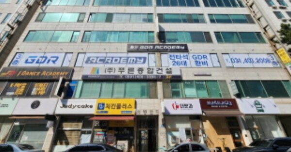 경기 안산시 단원구 고잔동 OOOOOO OOOOOO OOOOOOOOOO 근린상가 경매 물건 이미지