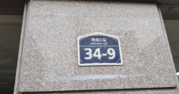 경기 화성시 서신면 상안리 771-2, 에이동 OOOOOO OOOOOO 다세대주택 경매 물건 이미지