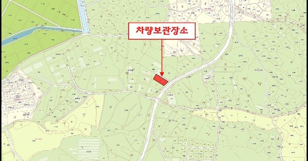 화성시 우정읍 화수동길 86 화수리 OOOOO 기타차량 경매 물건 이미지