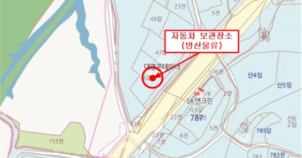 경기도 시흥시 정왕동 OOOOO OOOOO OOOOOOOOO 기타차량 경매 물건 이미지