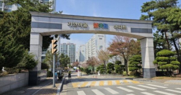 경기 화성시 기안동 895, 114동 OOOOOO OOOOOOOOOOOOOOOOOO 아파트 경매 물건 이미지