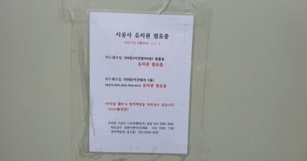 경기도 용인시 처인구 백암면 백암리 OOOOO OOOOOO 도시형생활주택 경매 물건 이미지