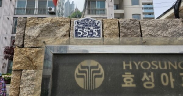 경기 화성시 봉담읍 와우리 210-26, 1동 OOOOOO OOOOOOOOO O OOO 아파트 경매 물건 이미지