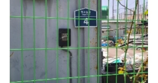 전라남도 화순군 화순읍 대리 OOOOO 답 경매 물건 이미지