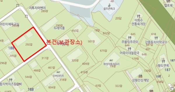 경기도 화성시 향남읍 갈천리 OOOOO OOOO OOOO 기타차량 경매 물건 이미지