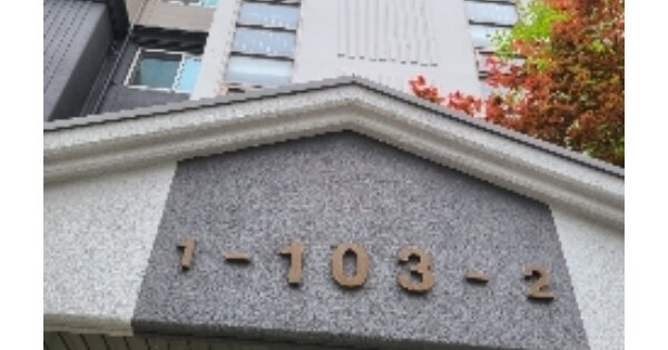 광주 광산구 산정동 1119, 103동 OOOOOOOO OOOOOOO OOOOO 아파트 경매 물건 이미지