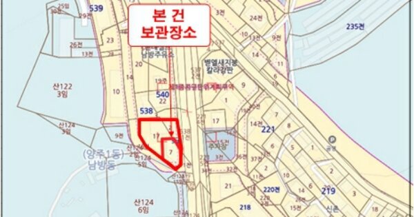 경기도 의정부시 용현동 부용로233, 105동 OOOOO OOOOO OOOOOOOO 기타차량 경매 물건 이미지
