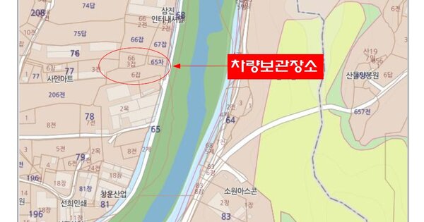경기도 의정부시 OOOOOOO OOOOOOOOOOOOOO OOOOOO 기타차량 경매 물건 이미지