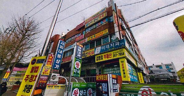 경남 창원시 성산구 사파동 OOOO OO OOOOOO OOOOOOOOOO 근린상가 경매 물건 이미지