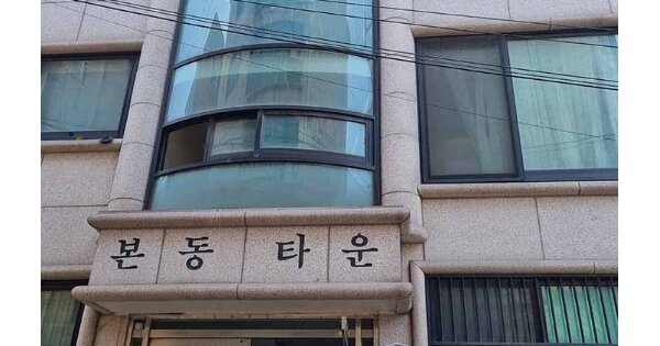 서울 종로구 숭인동 OOOO OOOOOO OOOOOOOOOO 다세대주택 경매 물건 이미지