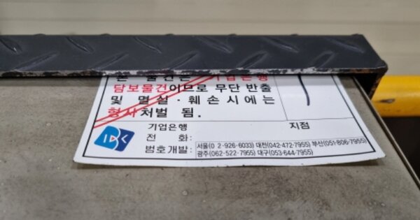 충청남도 아산시 둔포면 석곡리 OOOO 공장 경매 물건 이미지