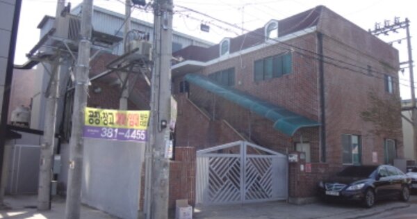 대구광역시 북구 산격동 OOOOOO 근린주택 경매 물건 이미지