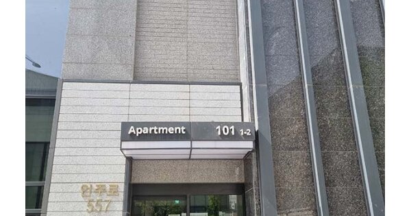 서울 강남구 역삼동 OOOO OOOOOOOO OOOOOOOOOOOOOOOOOOOOOOOOOOOO 아파트 경매 물건 이미지