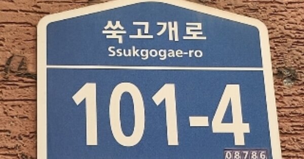 서울 관악구 봉천동 OOOOOOOO OOOOOO OOOOOOOOOOOO 오피스텔 경매 물건 이미지