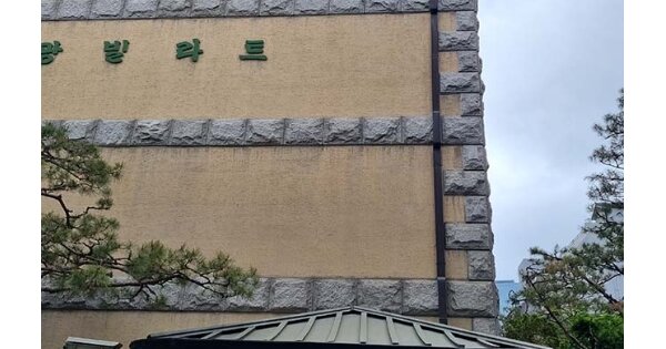 서울 서초구 서초동 OOOOOOO OOOOOO O OOO 아파트 경매 물건 이미지