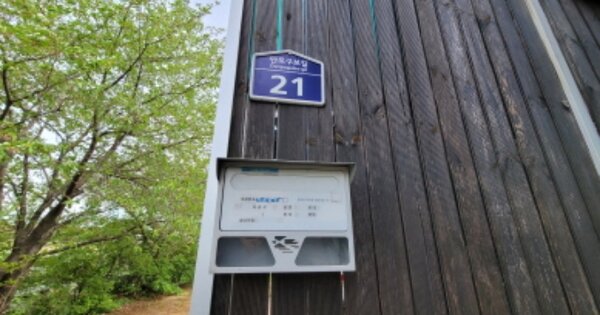 경상북도 영천시 고경면 단포리 OOOOOO 근린주택 경매 물건 이미지