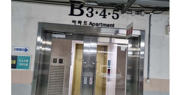 서울 종로구 인의동 OOOOO OOOOOOOOO OOOOOOOOOOOOO O OOO 아파트 경매 물건 이미지