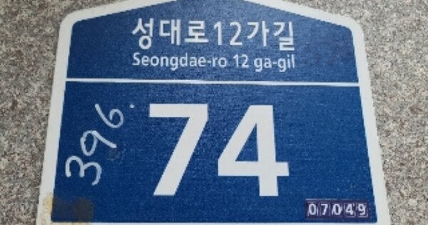 서울 동작구 상도동 OOOOOOOO OOOOOO OOOOOOOOOOO 다세대주택 경매 물건 이미지